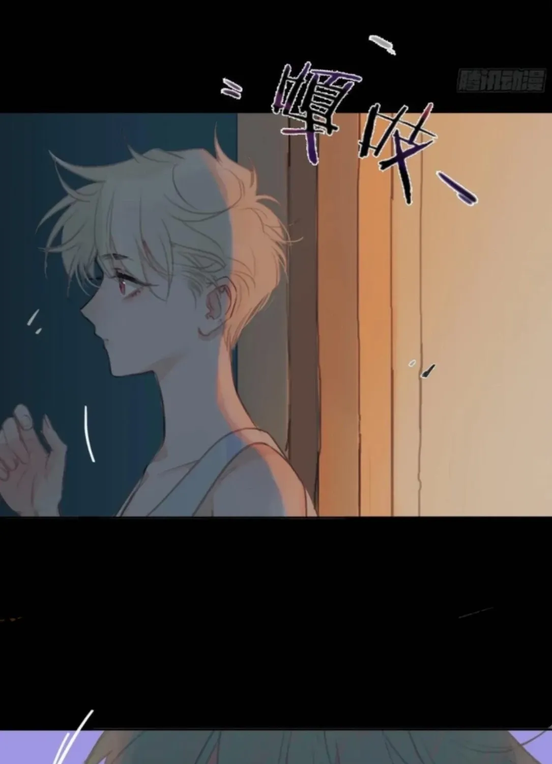 Read Unsound Relationship chapter 197 image 20 on Lezhin