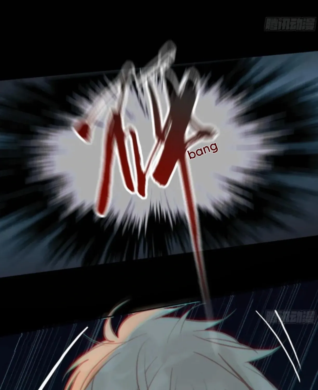 Read Unsound Relationship chapter 197 image 24 on Lezhin