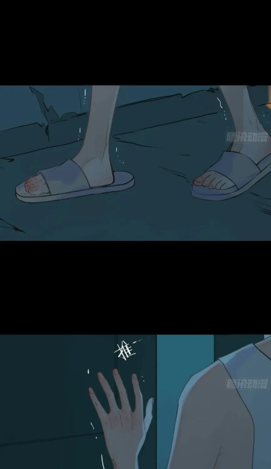 Read Unsound Relationship chapter 197 image 26 on Lezhin