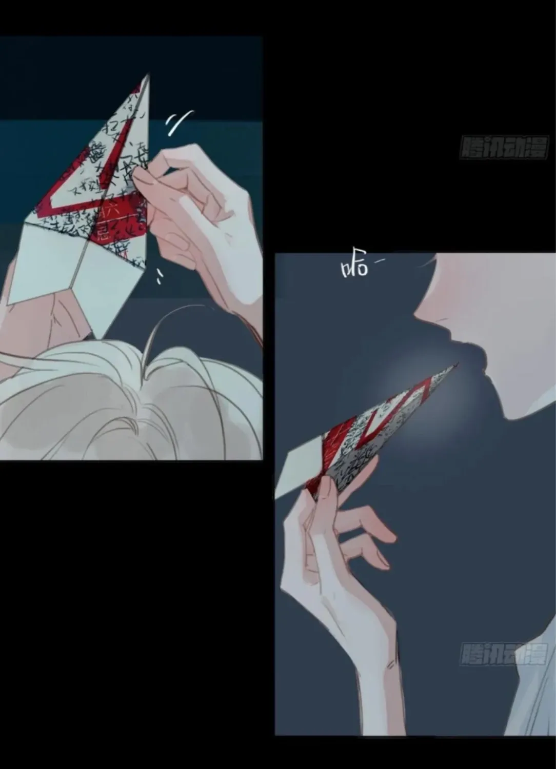 Read Unsound Relationship chapter 197 image 37 on Lezhin