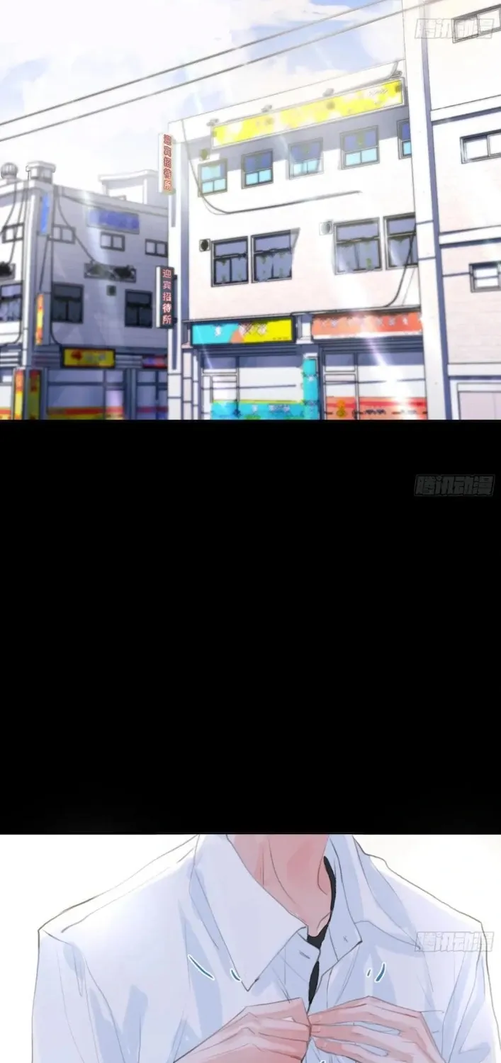 Read Unsound Relationship chapter 197 image 42 on Lezhin