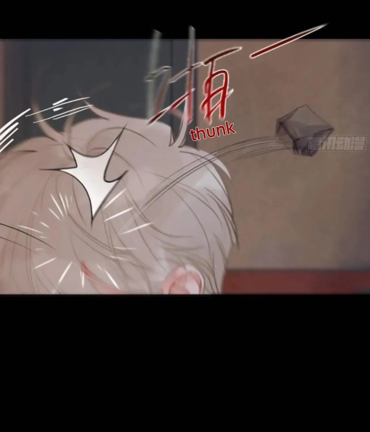 Read Unsound Relationship chapter 197 image 6 on Lezhin