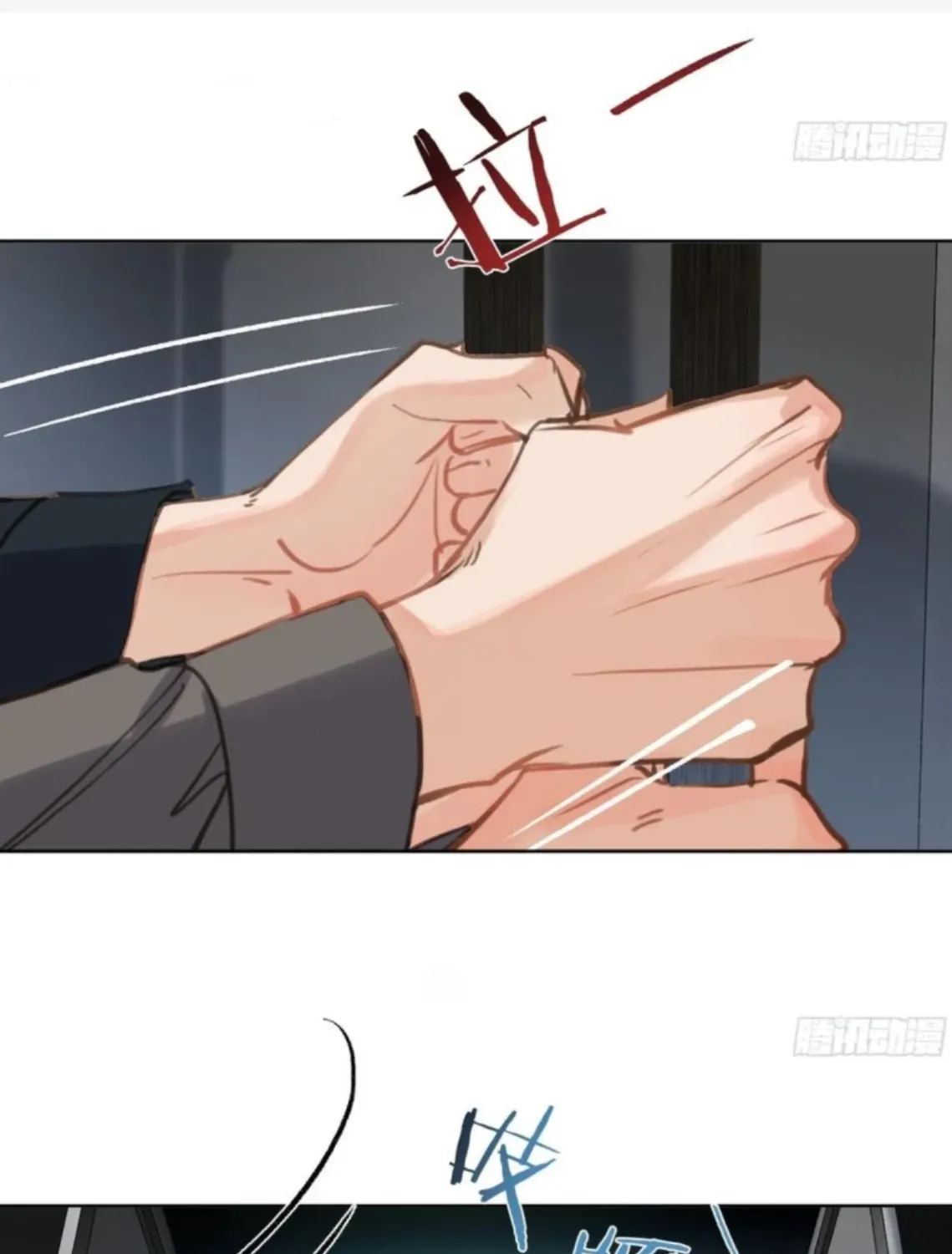 Read Unsound Relationship chapter 198 image 17 on Lezhin
