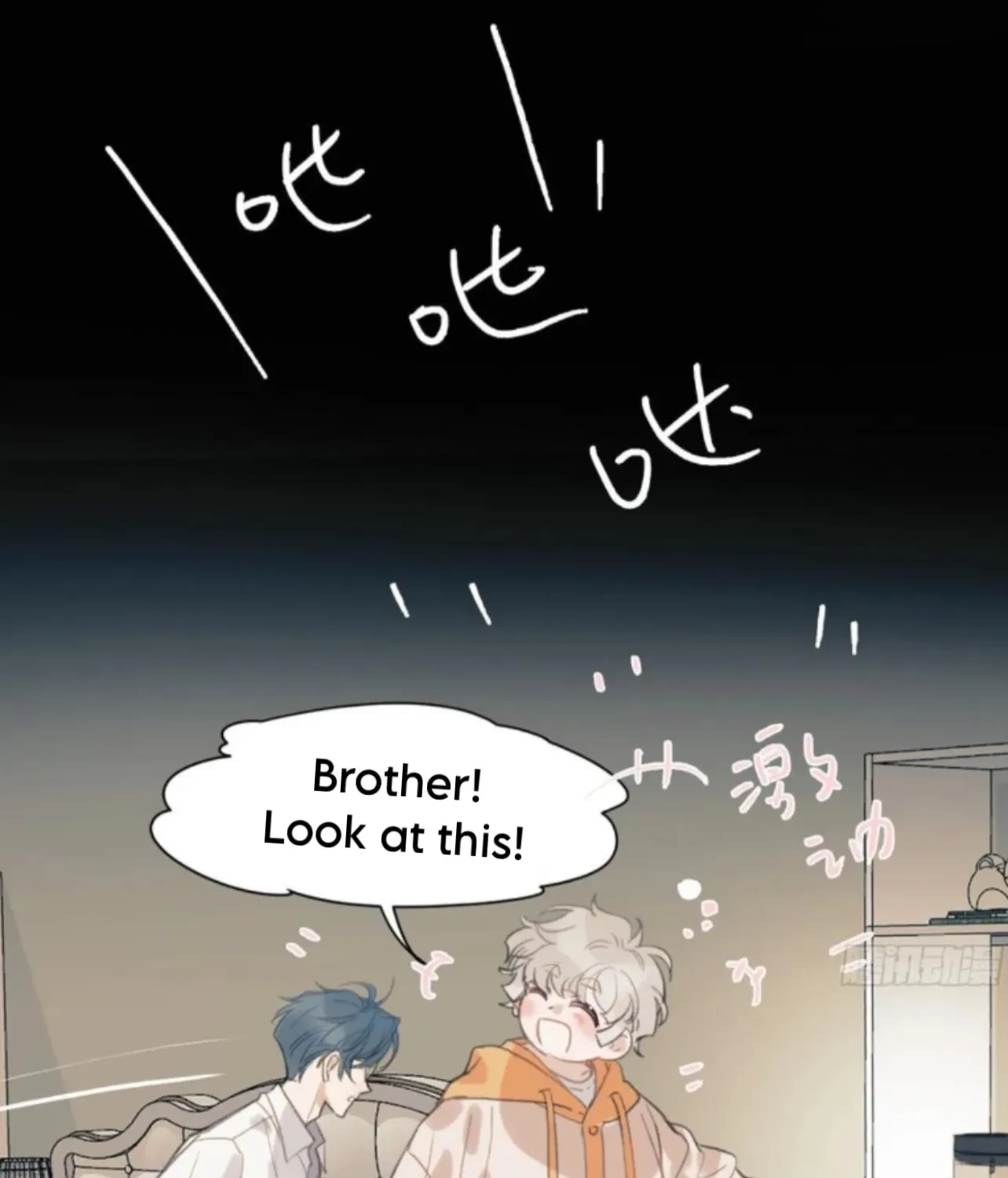 Read Unsound Relationship chapter 198 image 28 on Lezhin