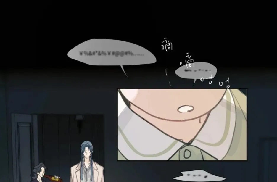 Read Unsound Relationship chapter 198 image 33 on Lezhin