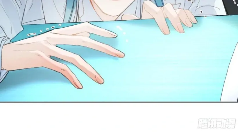 Read Unsound Relationship chapter 198 image 37 on Lezhin
