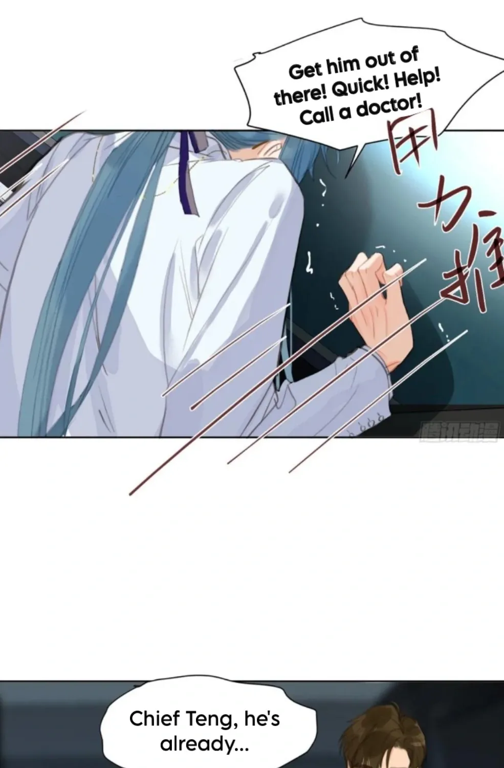 Read Unsound Relationship chapter 198 image 38 on Lezhin