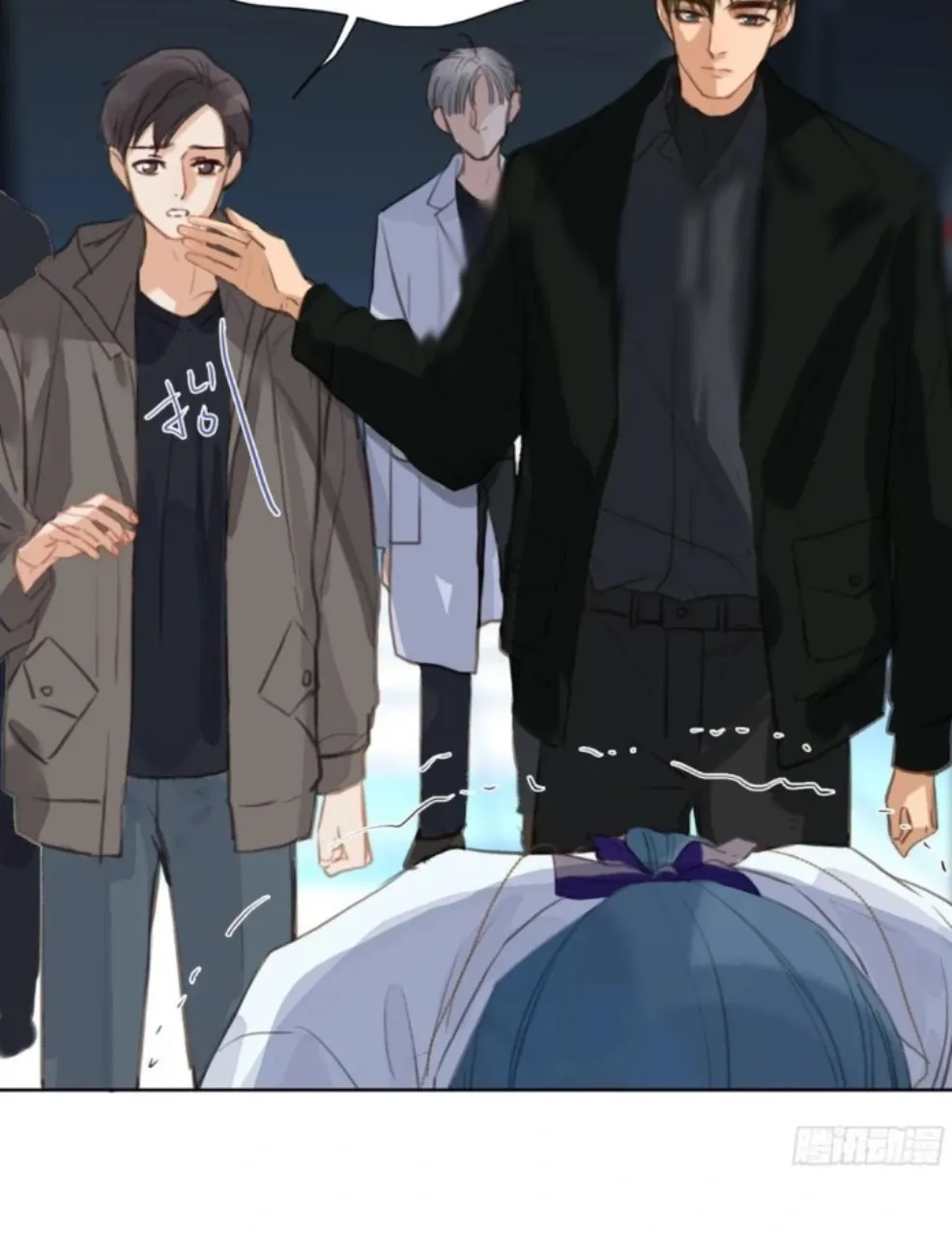 Read Unsound Relationship chapter 198 image 39 on Lezhin