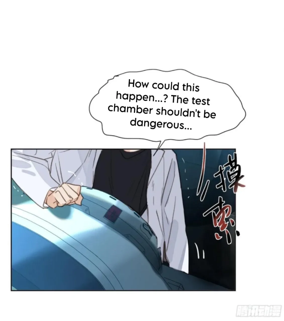 Read Unsound Relationship chapter 198 image 41 on Lezhin