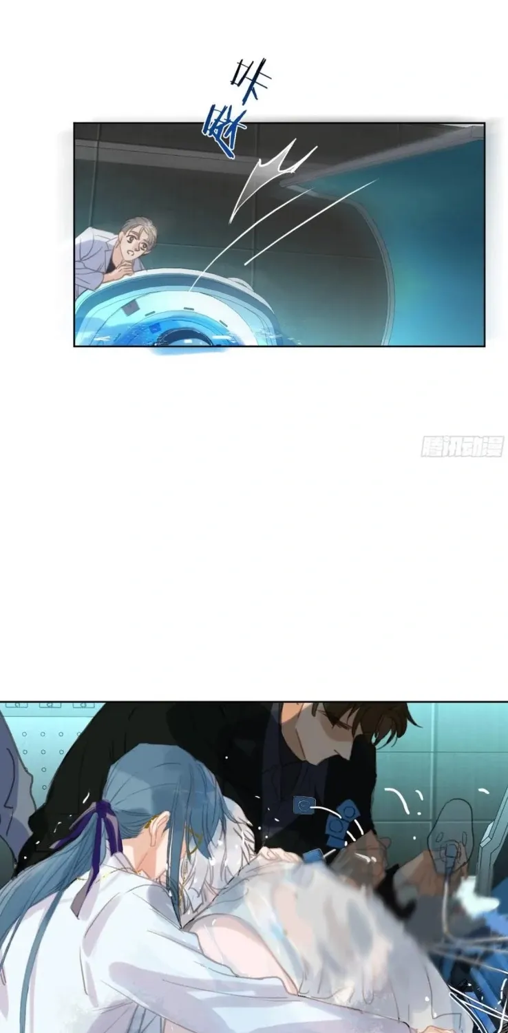 Read Unsound Relationship chapter 198 image 42 on Lezhin