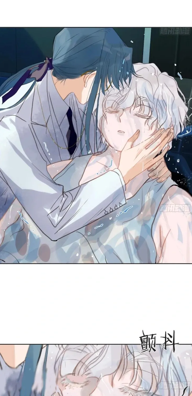 Read Unsound Relationship chapter 198 image 44 on Lezhin