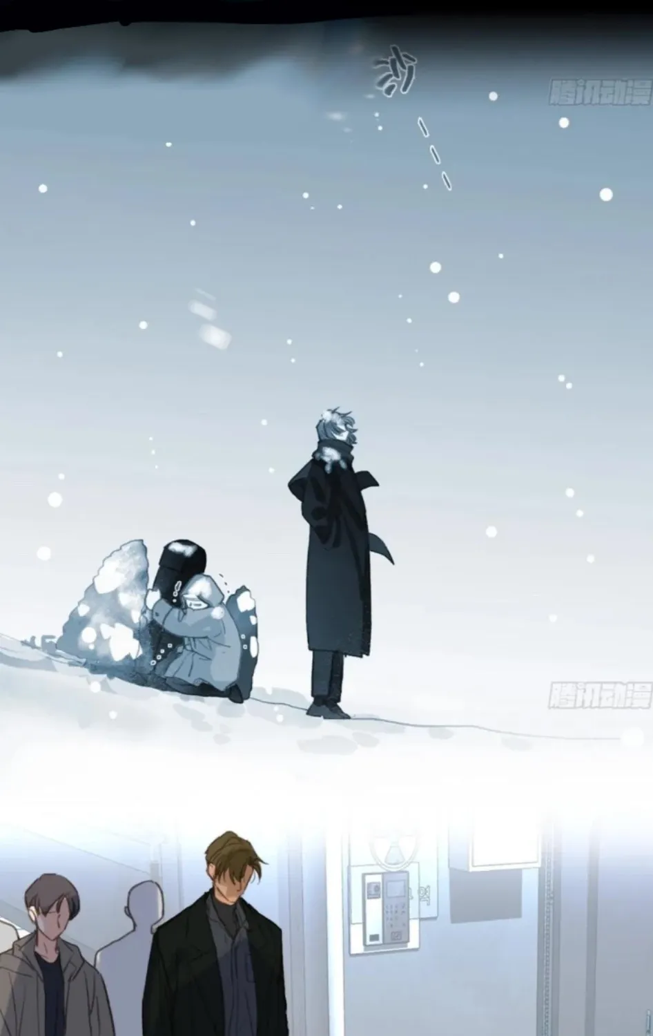 Read Unsound Relationship chapter 198 image 47 on Lezhin
