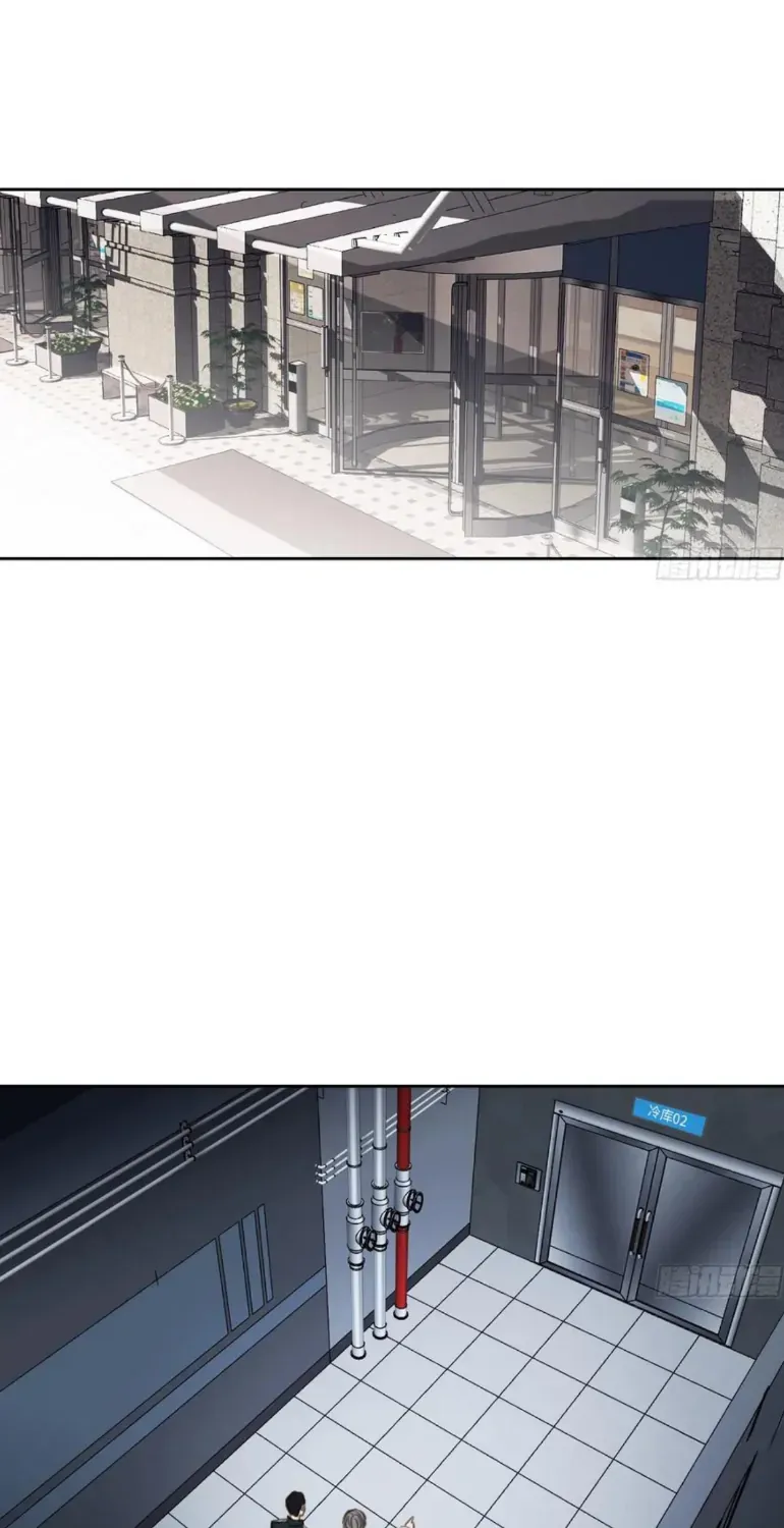 Read Unsound Relationship chapter 198 image 5 on Lezhin