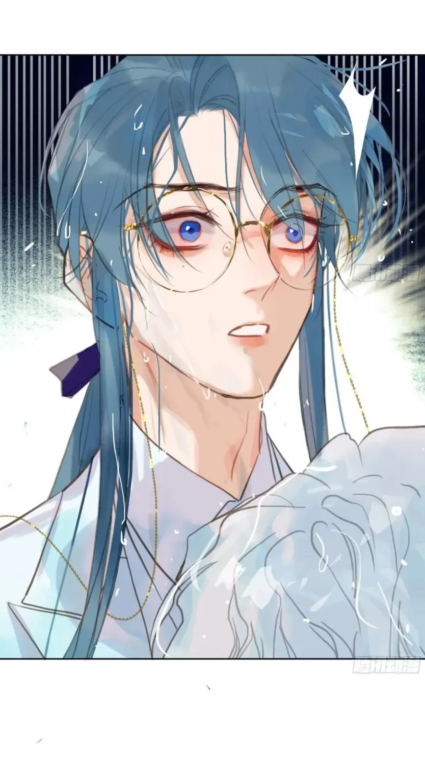 Read Unsound Relationship chapter 198 image 51 on Lezhin