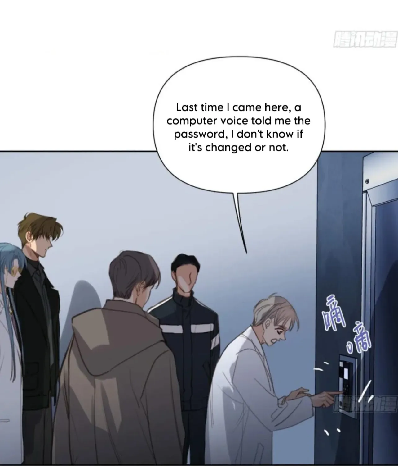 Read Unsound Relationship chapter 198 image 7 on Lezhin
