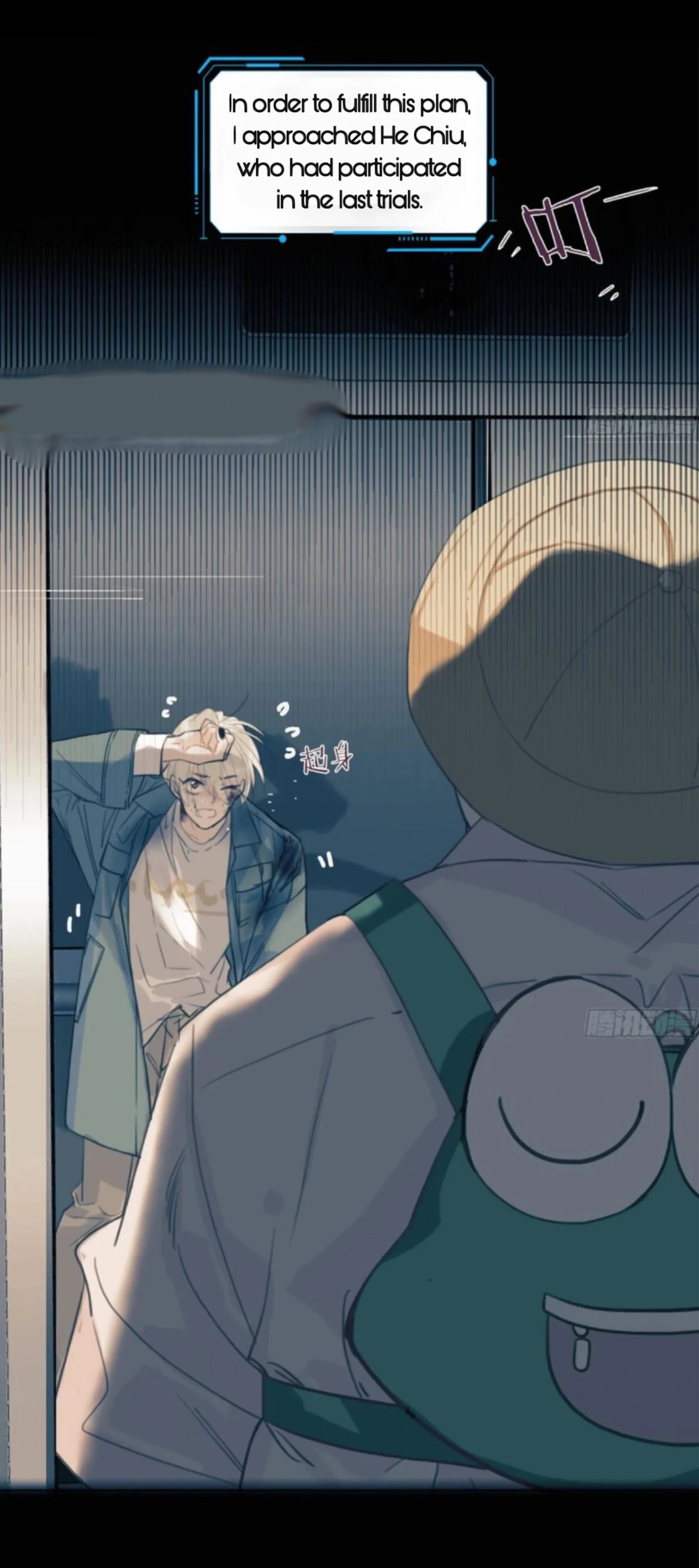 Read Unsound Relationship chapter 199 image 20 on Lezhin