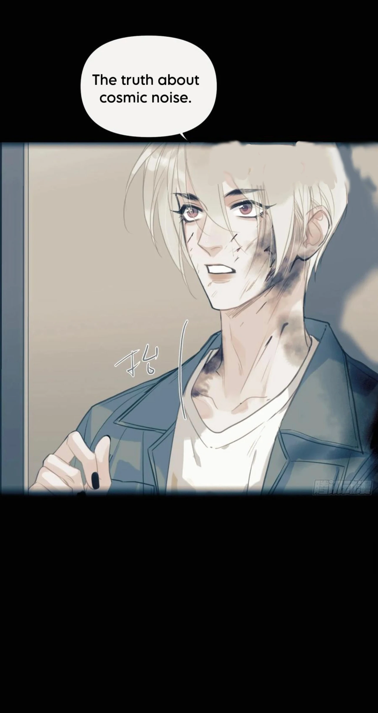 Read Unsound Relationship chapter 199 image 24 on Lezhin