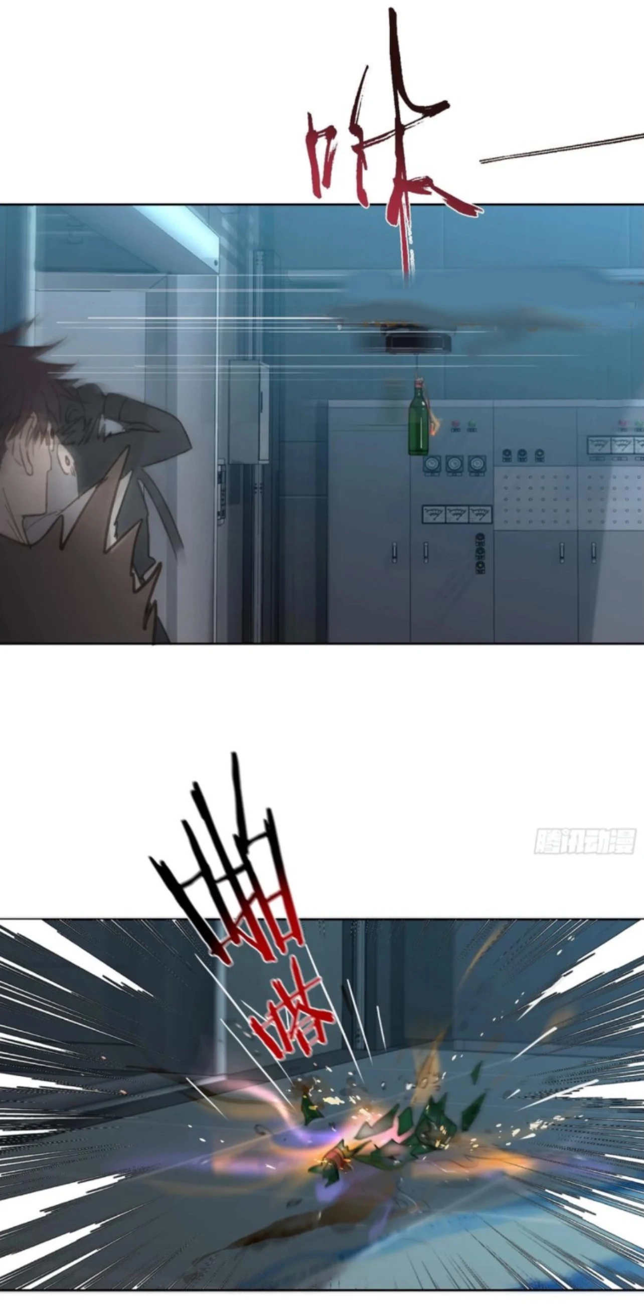 Read Unsound Relationship chapter 199 image 28 on Lezhin