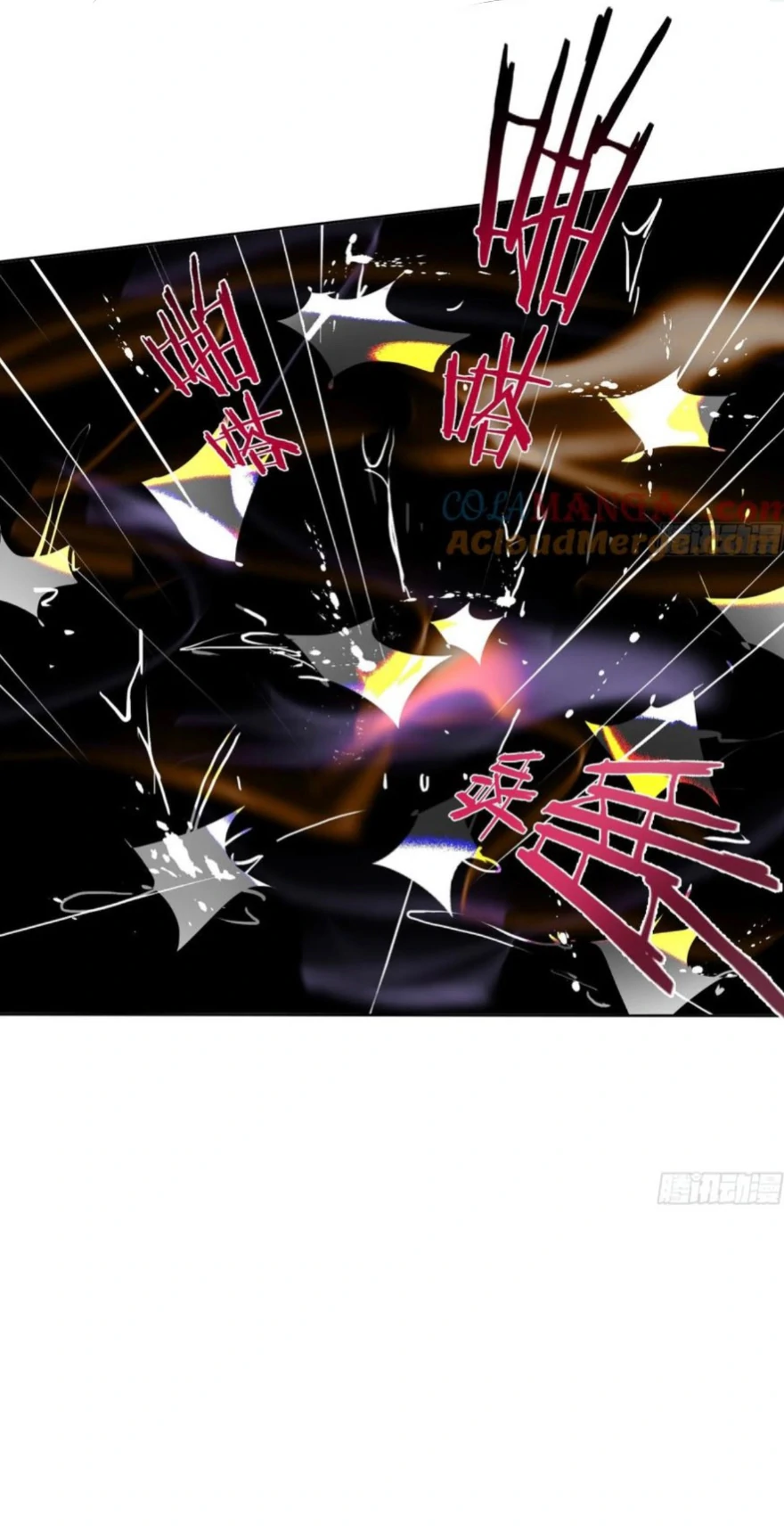 Read Unsound Relationship chapter 199 image 30 on Lezhin