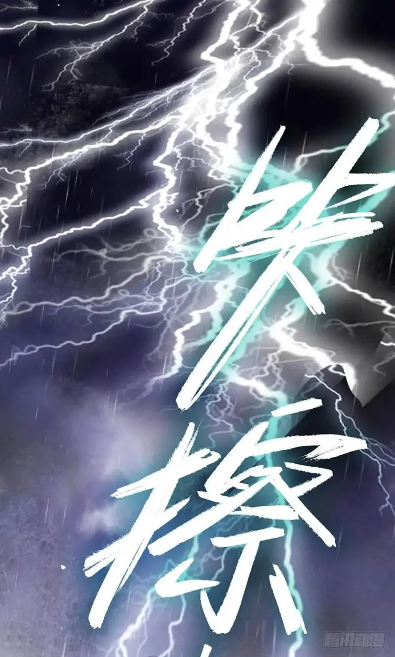 Read Unsound Relationship chapter 2 image 17 on Lezhin