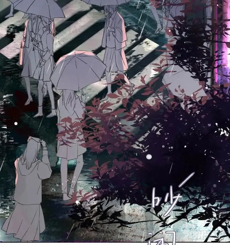 Read Unsound Relationship chapter 2 image 5 on Lezhin