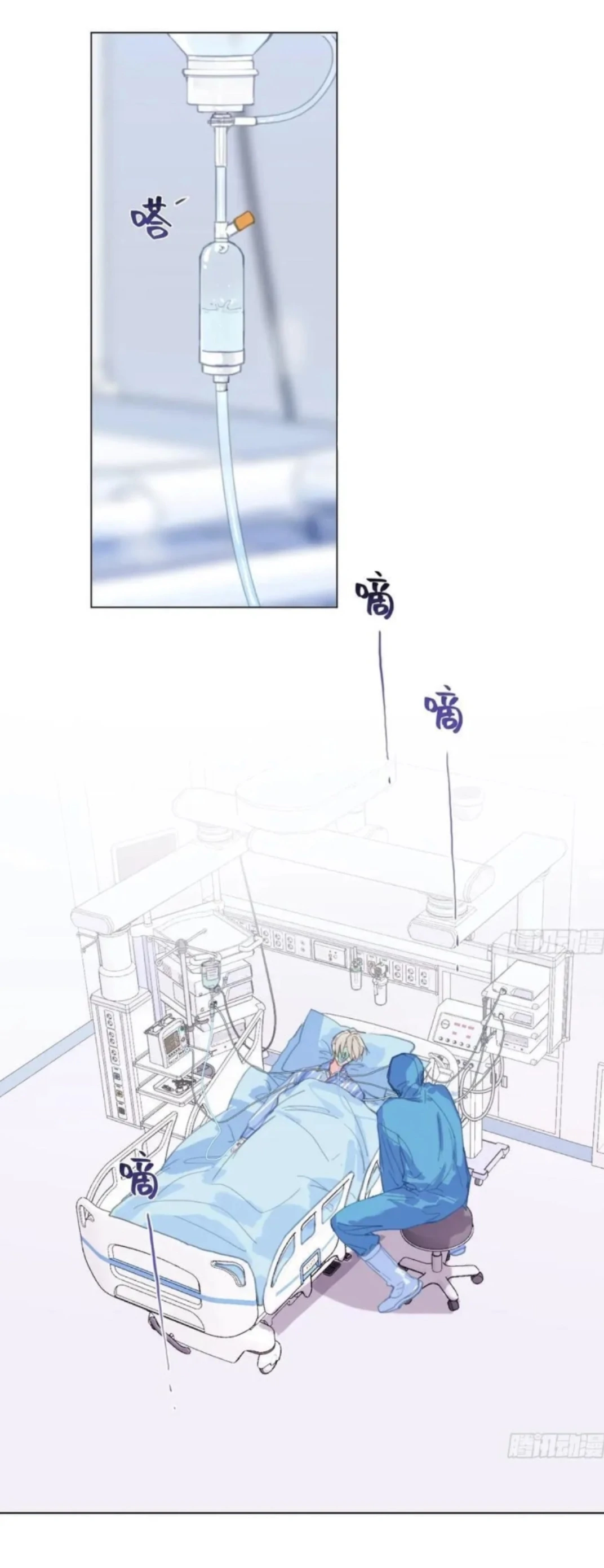 Read Unsound Relationship chapter 200 image 14 on Lezhin