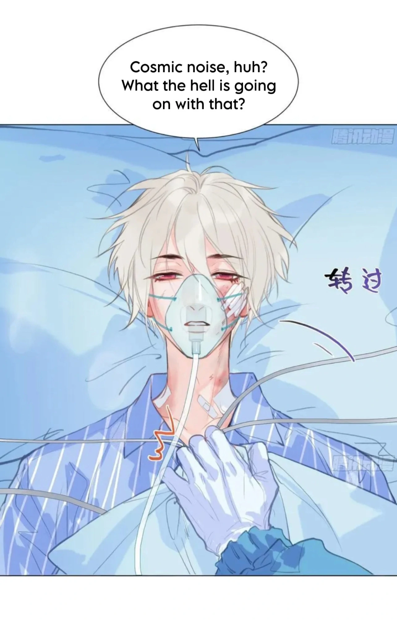 Read Unsound Relationship chapter 200 image 17 on Lezhin