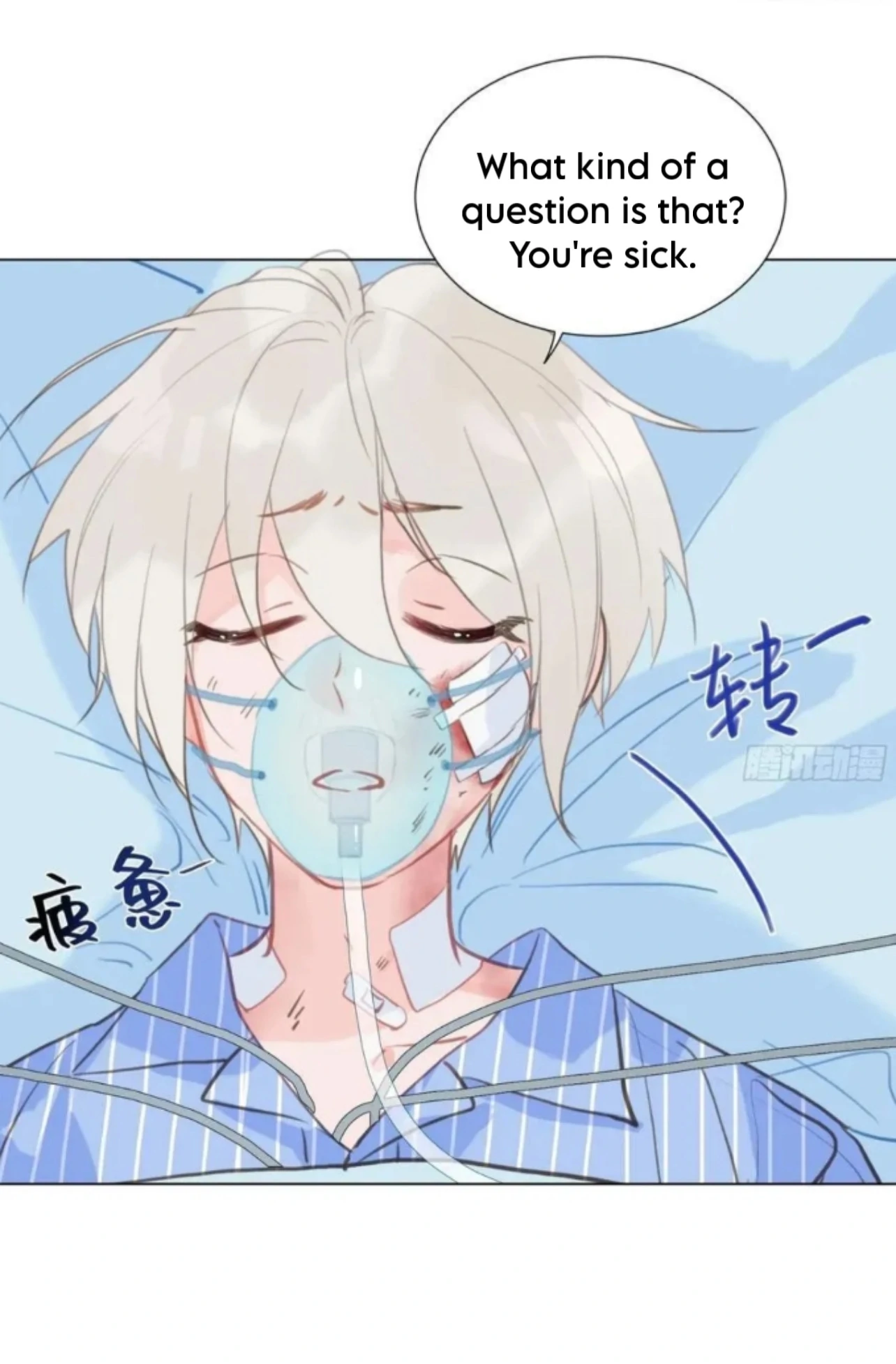 Read Unsound Relationship chapter 200 image 22 on Lezhin