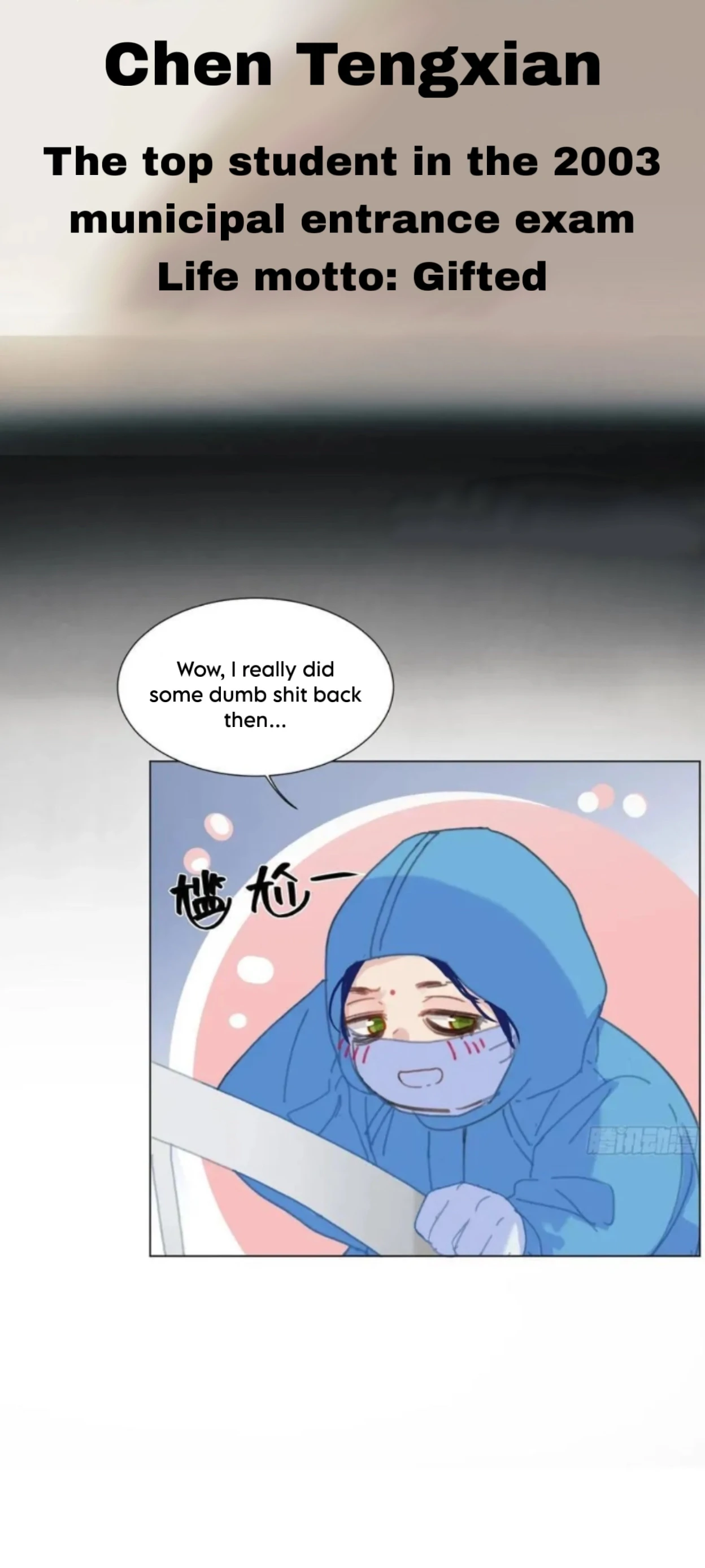 Read Unsound Relationship chapter 200 image 29 on Lezhin