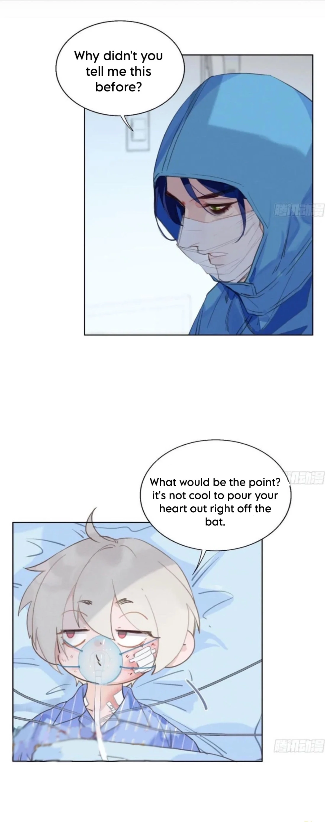 Read Unsound Relationship chapter 201 image 1 on Lezhin