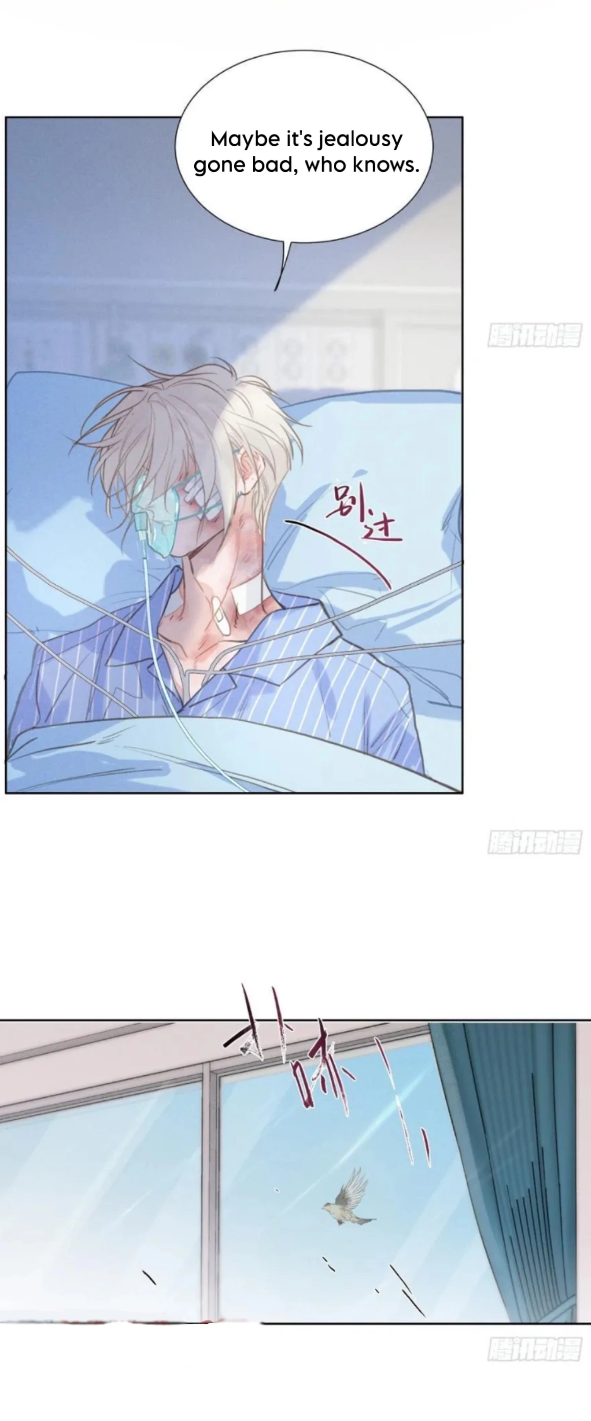 Read Unsound Relationship chapter 201 image 10 on Lezhin
