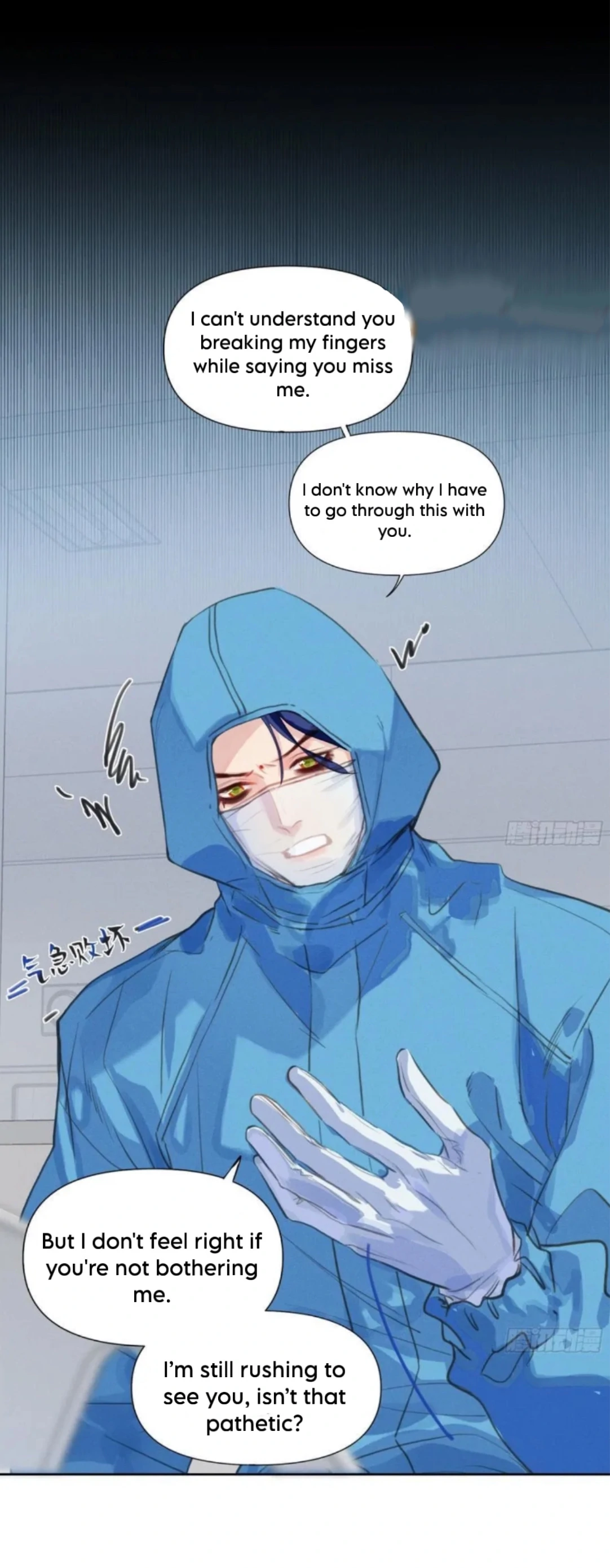 Read Unsound Relationship chapter 201 image 18 on Lezhin