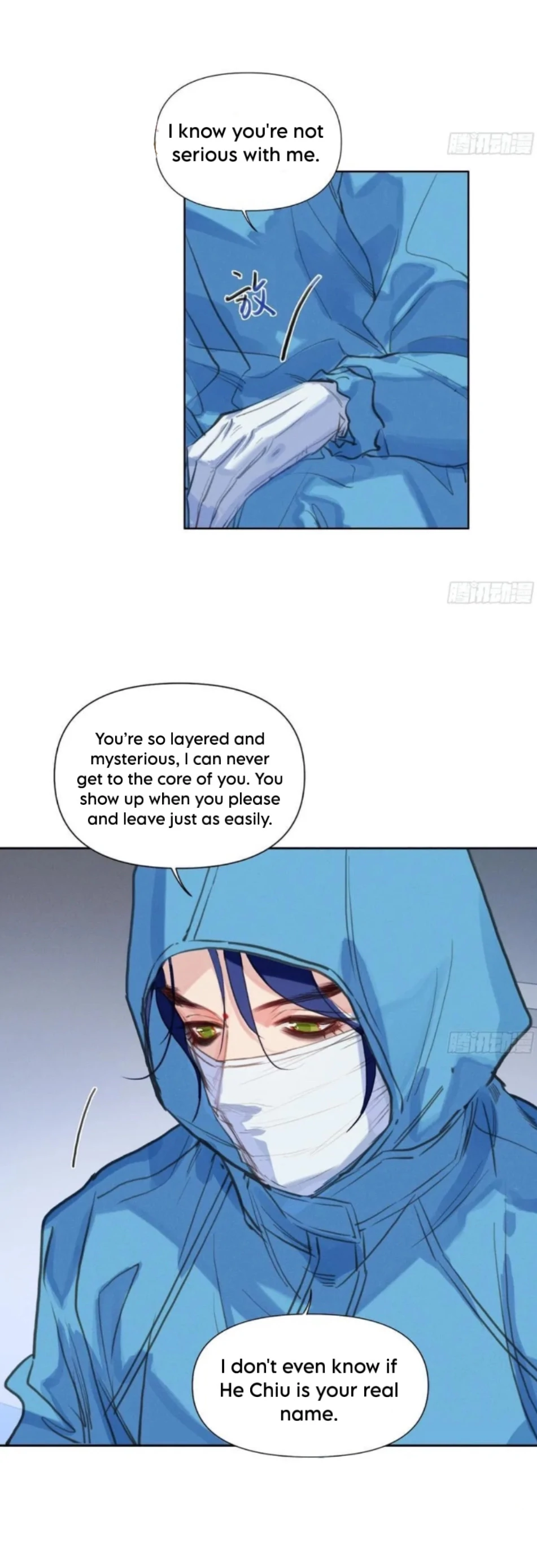 Read Unsound Relationship chapter 201 image 19 on Lezhin