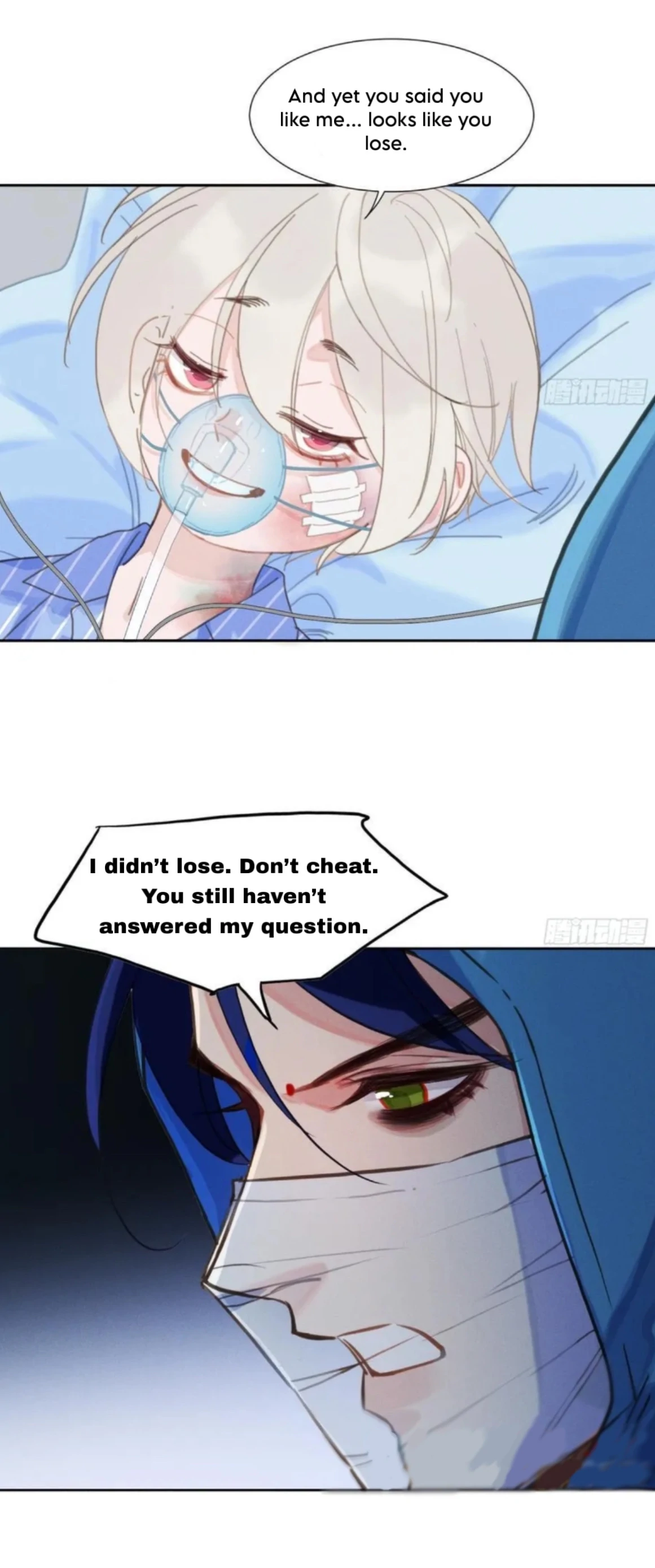Read Unsound Relationship chapter 201 image 20 on Lezhin