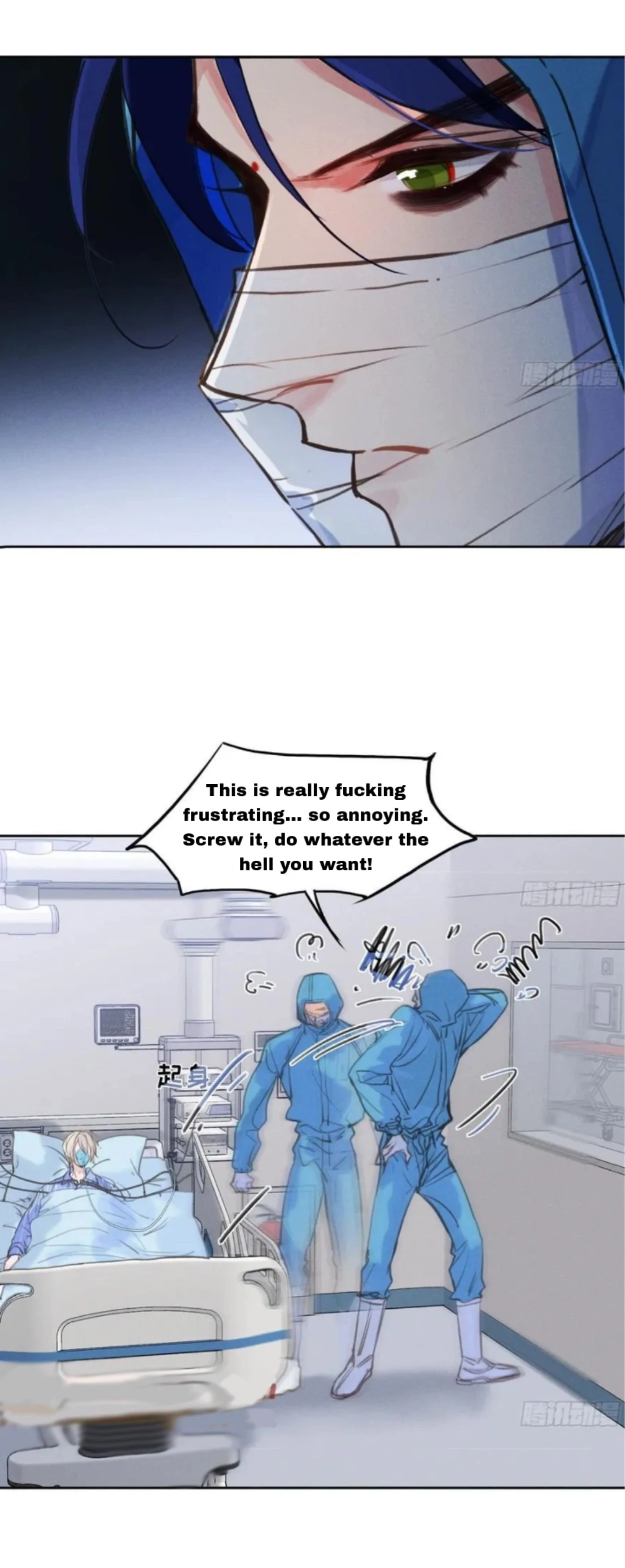 Read Unsound Relationship chapter 201 image 21 on Lezhin
