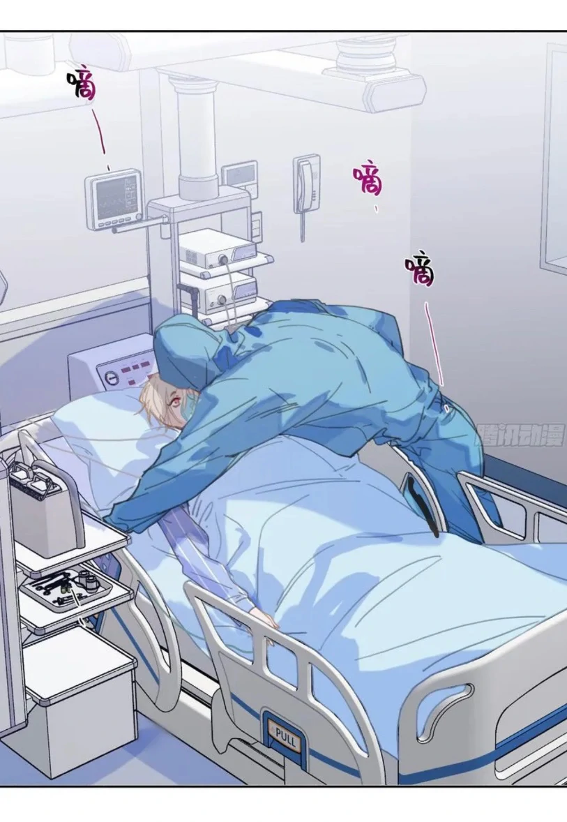Read Unsound Relationship chapter 201 image 26 on Lezhin