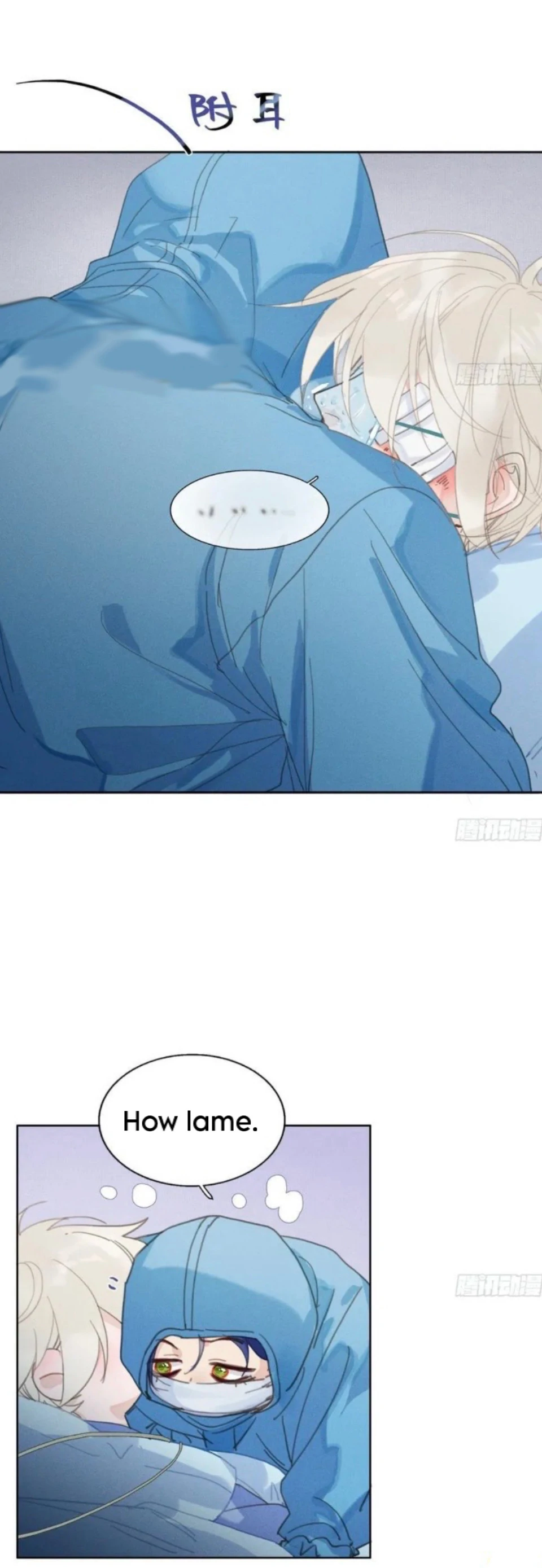 Read Unsound Relationship chapter 201 image 29 on Lezhin