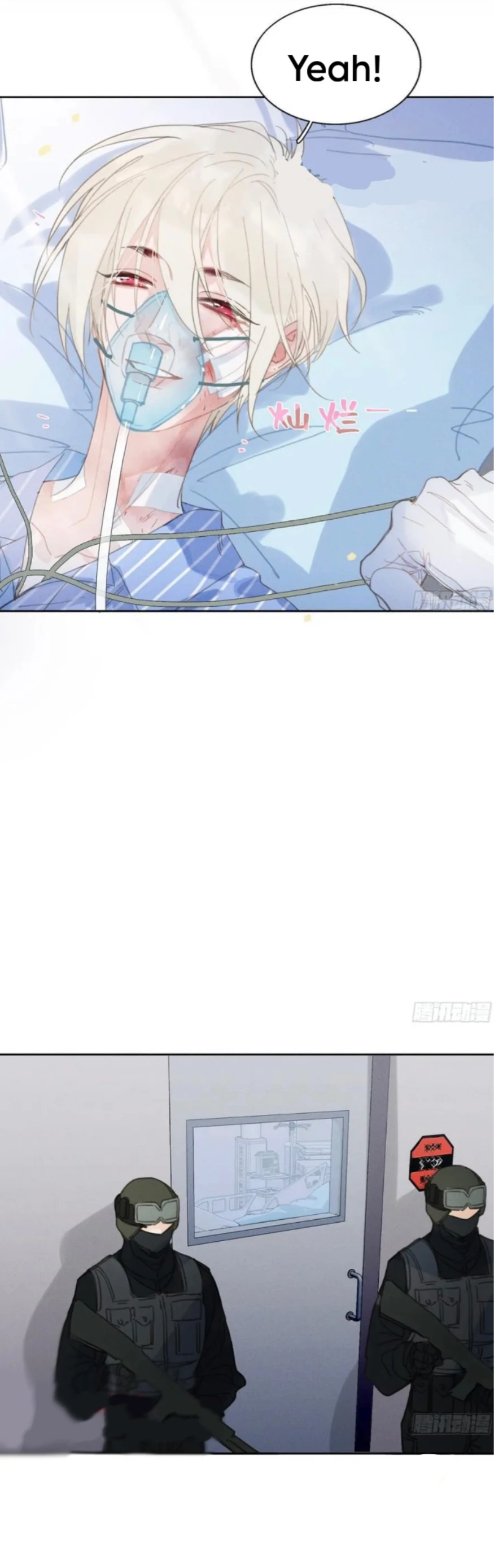 Read Unsound Relationship chapter 201 image 33 on Lezhin