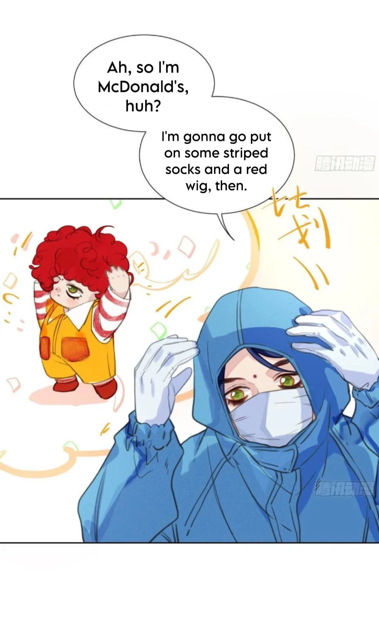 Read Unsound Relationship chapter 201 image 8 on Lezhin