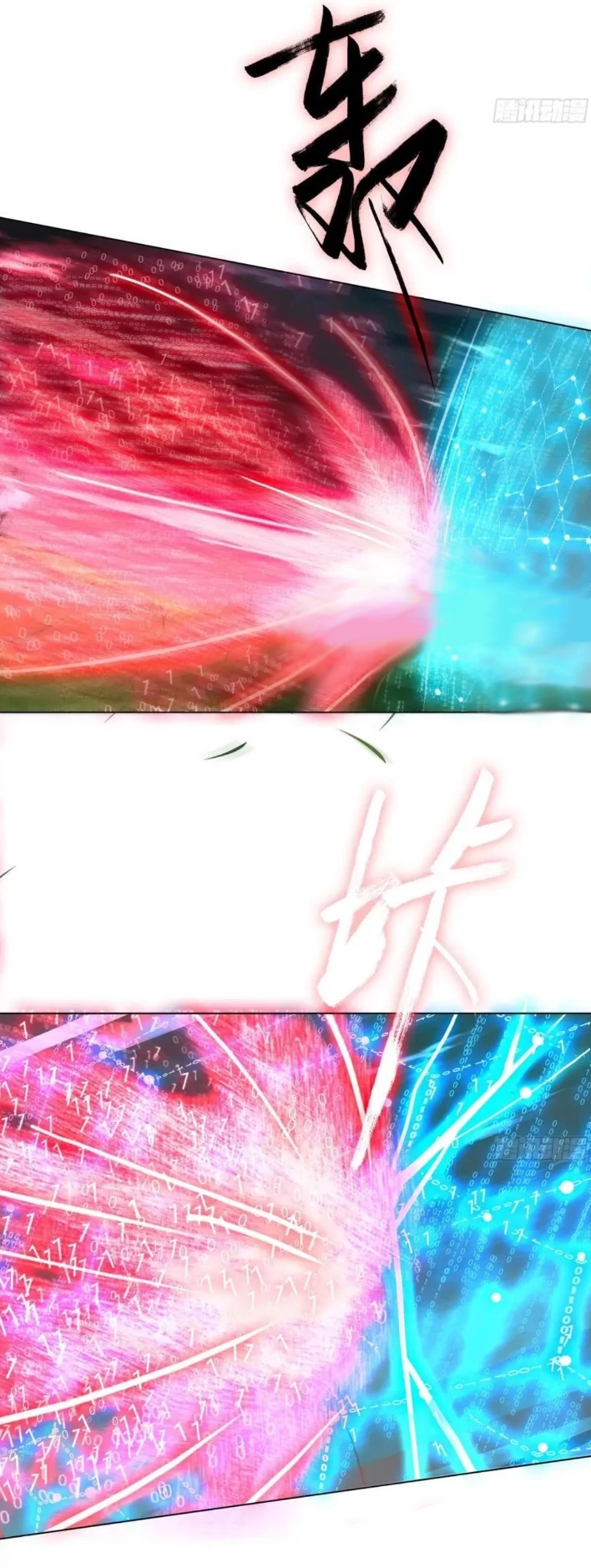 Read Unsound Relationship chapter 202 image 15 on Lezhin