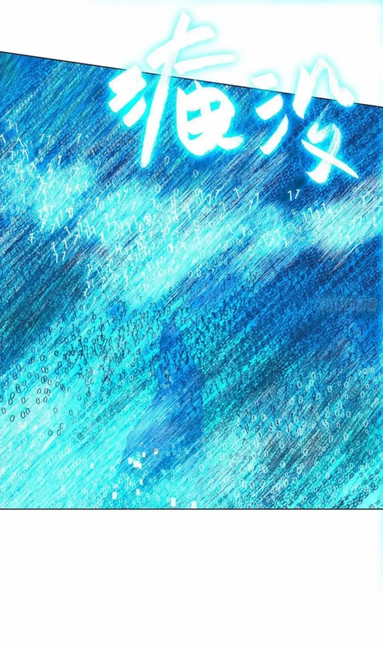 Read Unsound Relationship chapter 202 image 31 on Lezhin