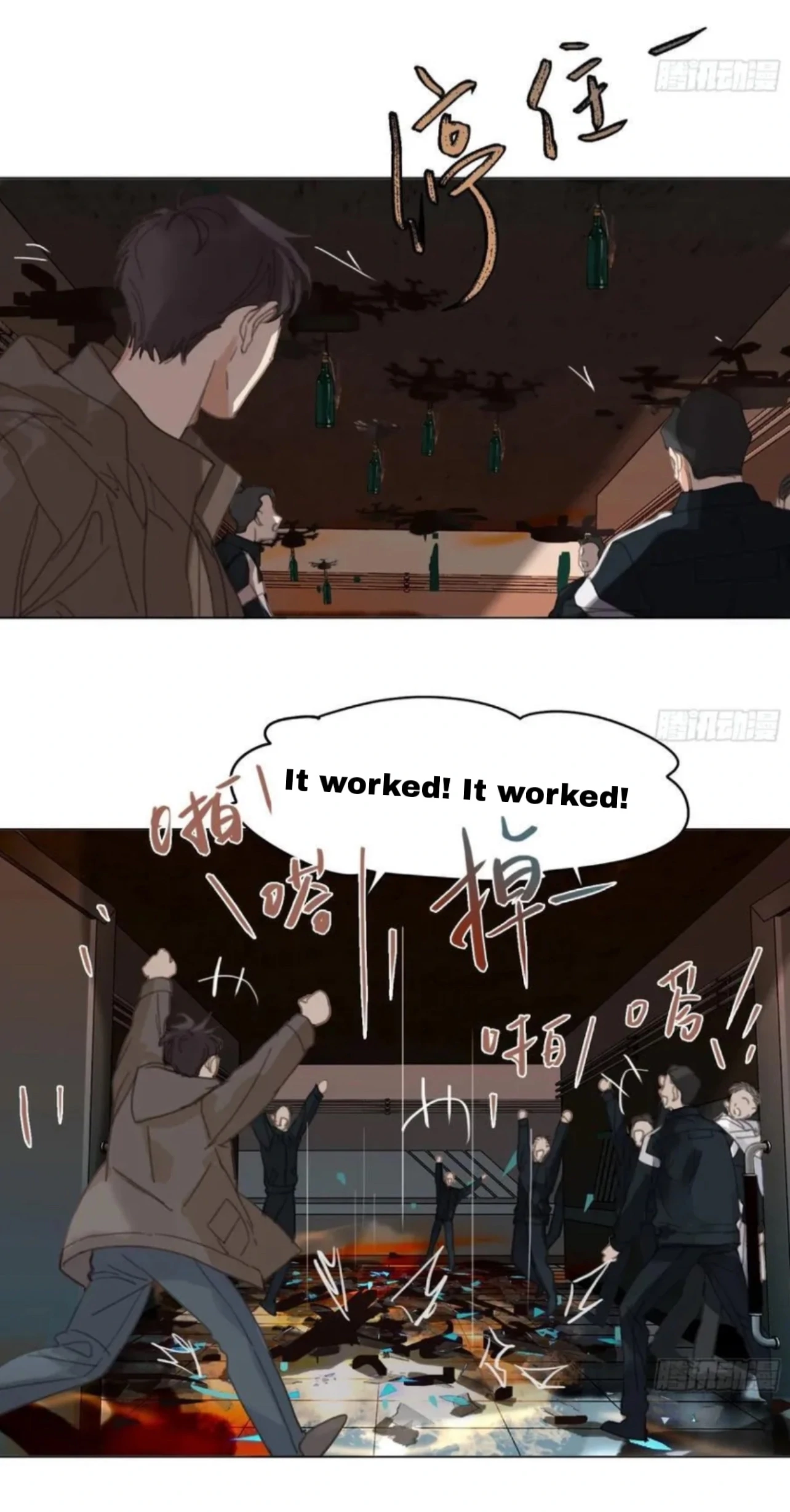 Read Unsound Relationship chapter 202 image 34 on Lezhin