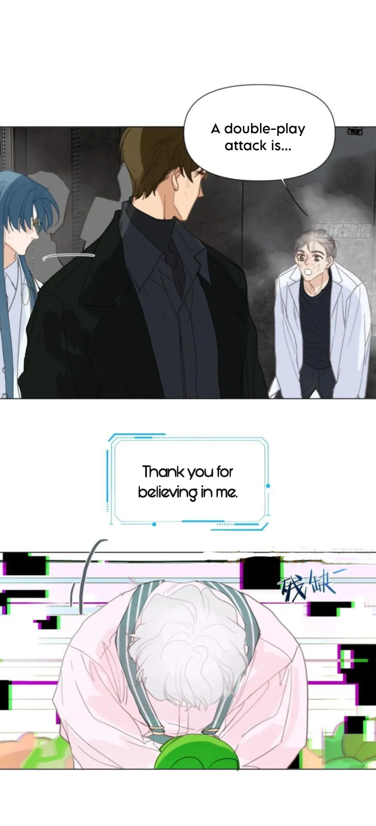 Read Unsound Relationship chapter 202 image 40 on Lezhin