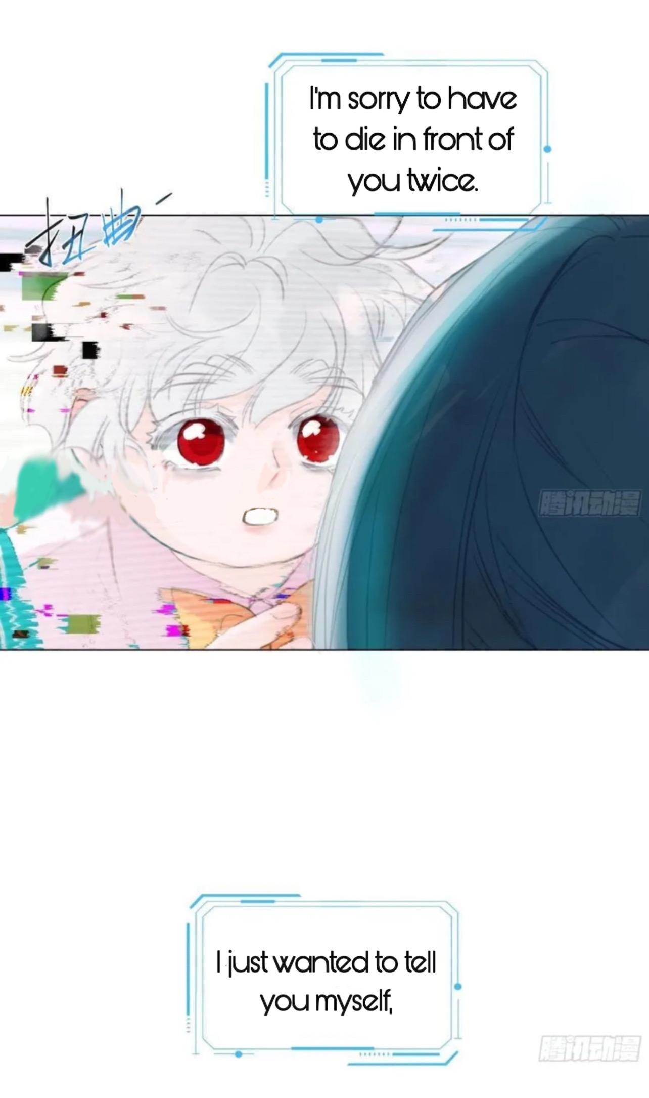 Read Unsound Relationship chapter 203 image 12 on Lezhin