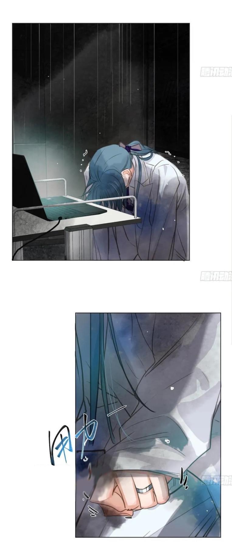Read Unsound Relationship chapter 203 image 14 on Lezhin