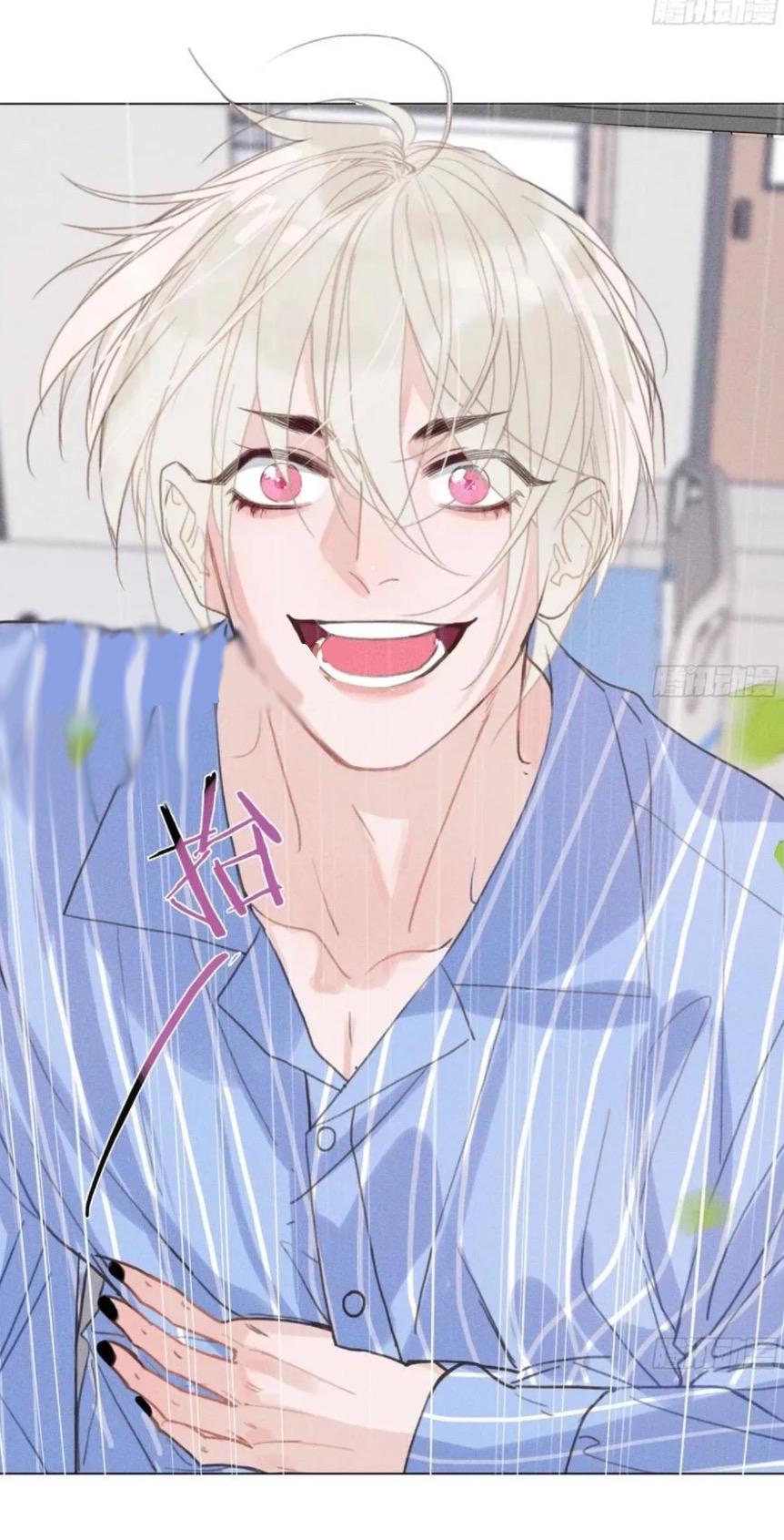 Read Unsound Relationship chapter 204 image 12 on Lezhin