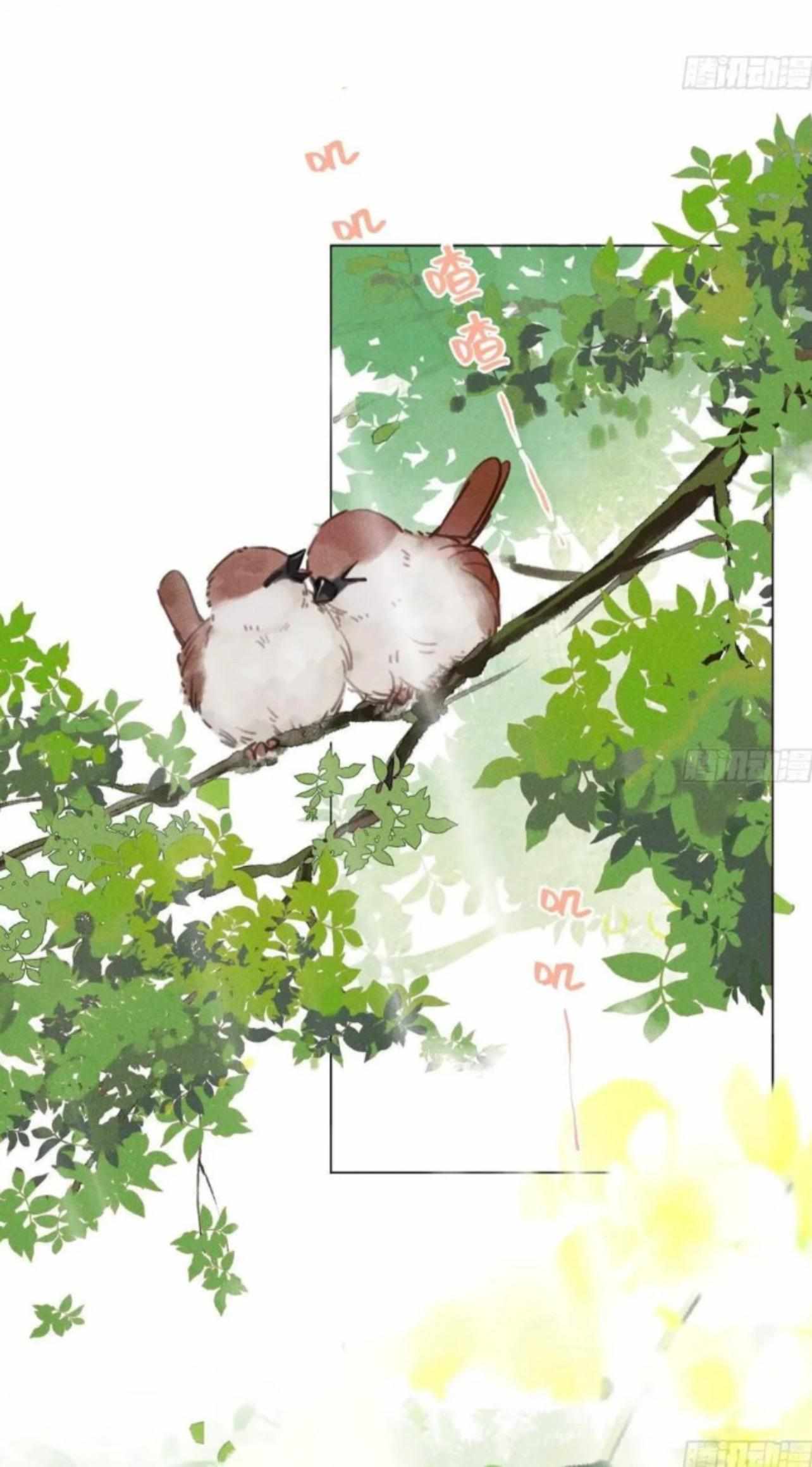 Read Unsound Relationship chapter 204 image 14 on Lezhin