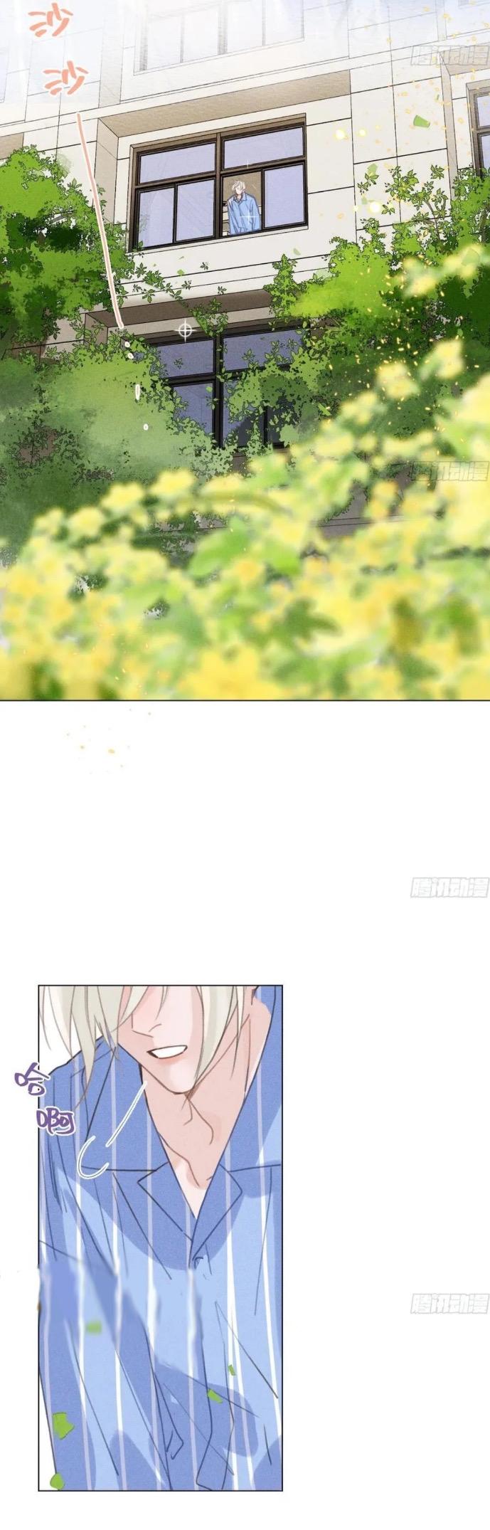 Read Unsound Relationship chapter 204 image 19 on Lezhin