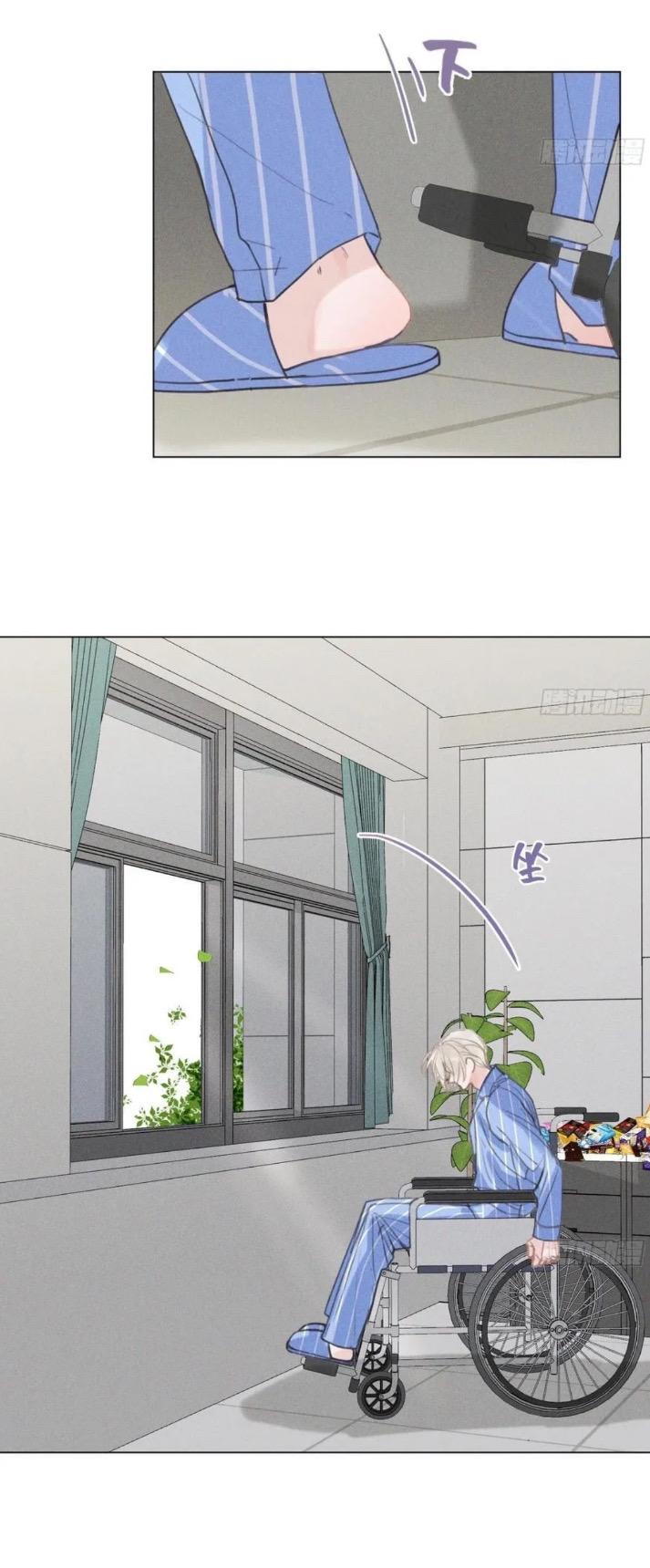 Read Unsound Relationship chapter 204 image 20 on Lezhin