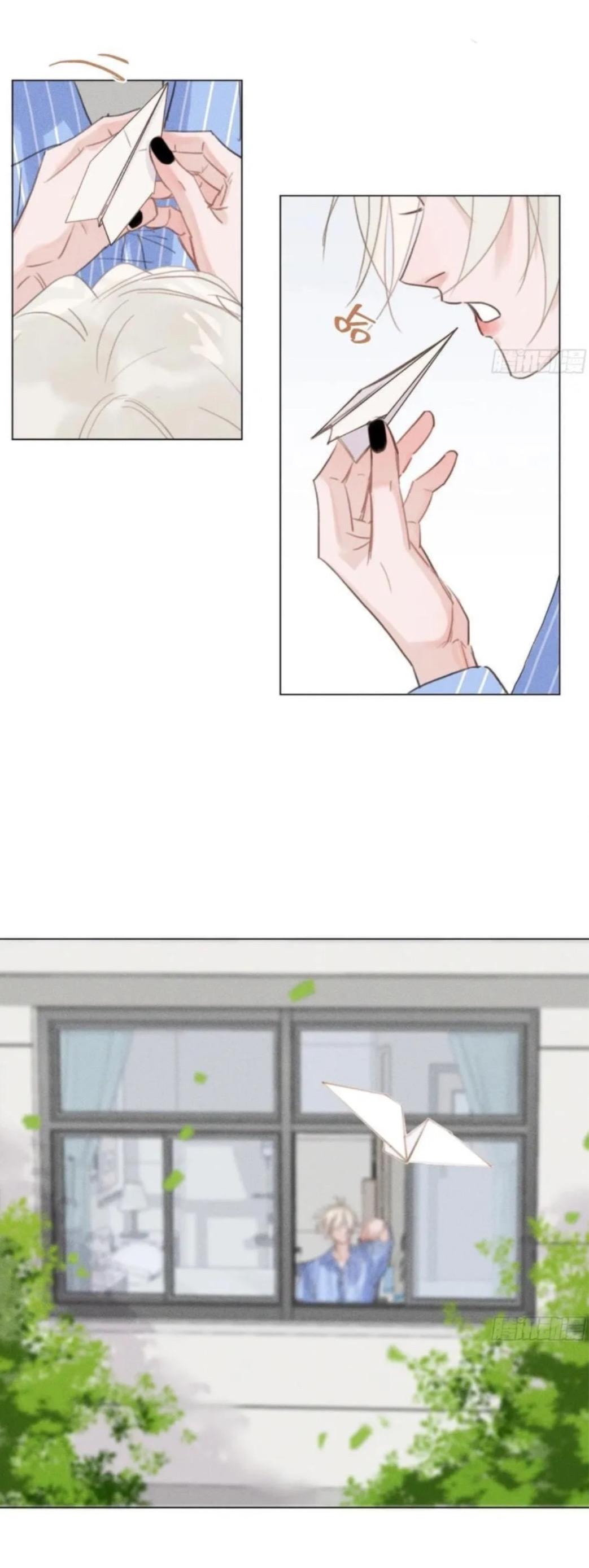 Read Unsound Relationship chapter 204 image 22 on Lezhin
